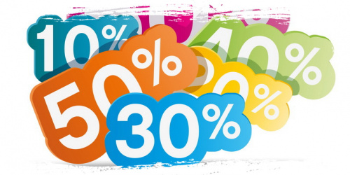 Лучшая цена