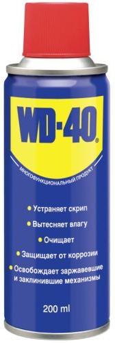 Автохимия
