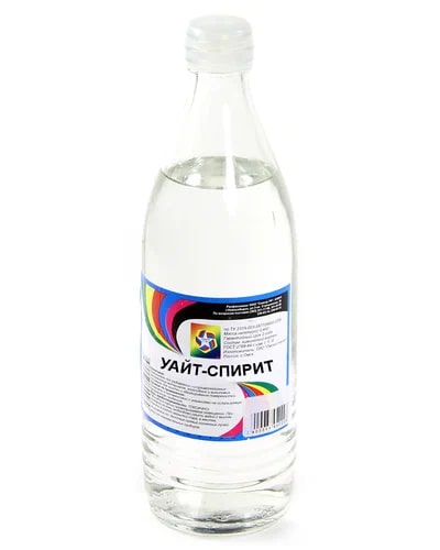 Растворители