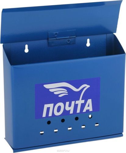 Ящики почтовые
